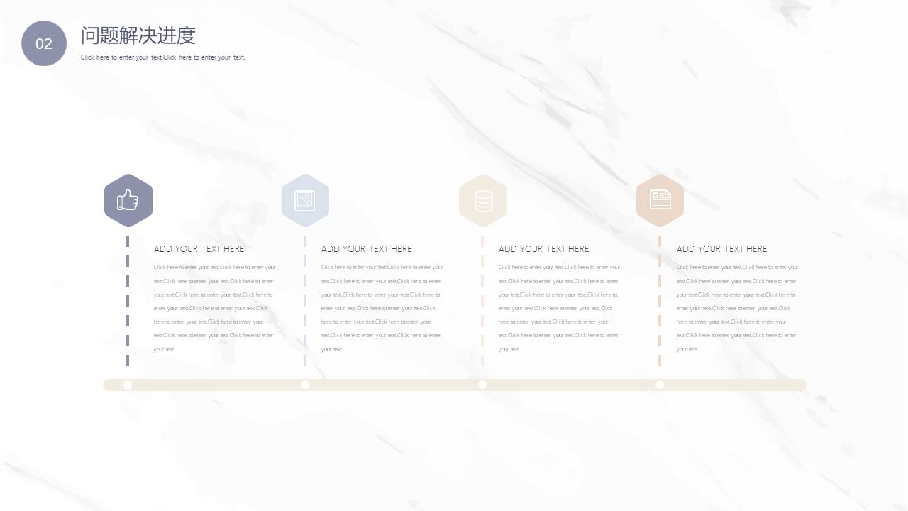 高级简约 (8).pptx